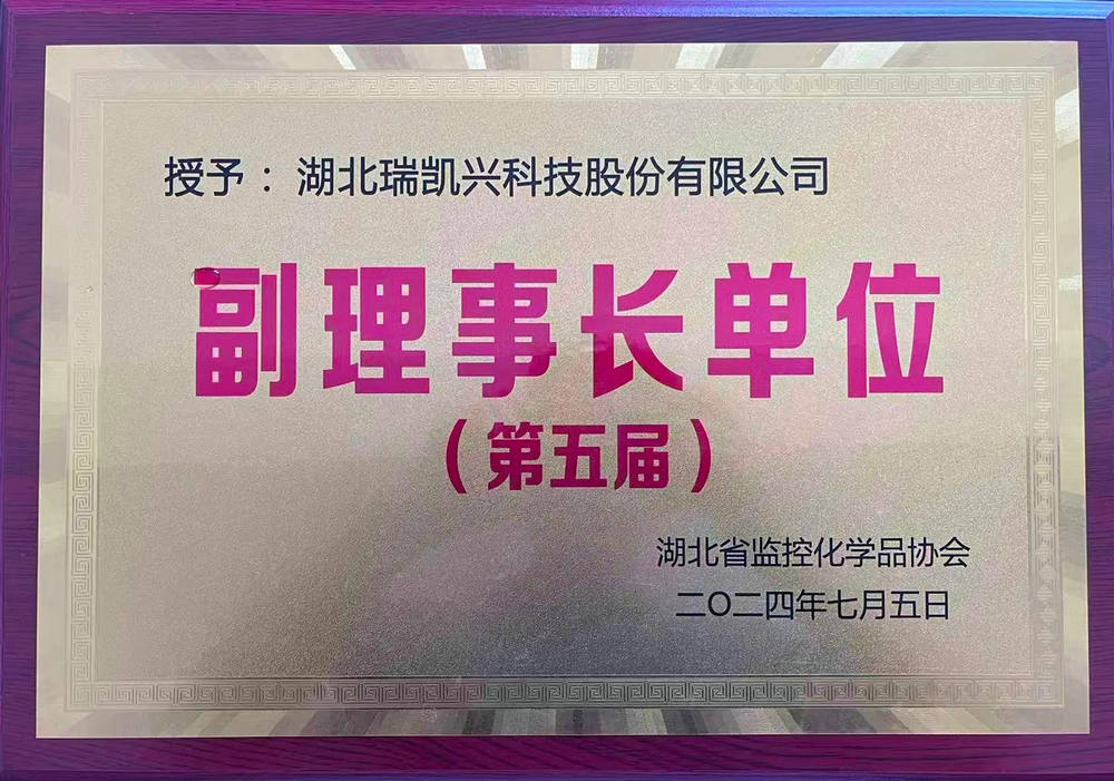 Vice Chairman Unit