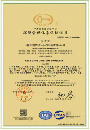 Certification