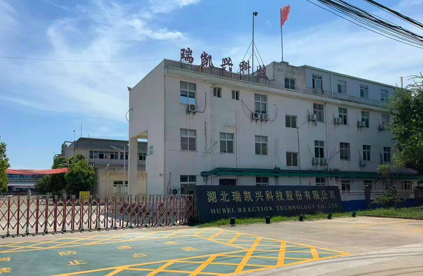Factory gate